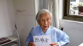 Khâm phục cụ bà 100 tuổi bắt đầu công cuộc xóa mù chữ 