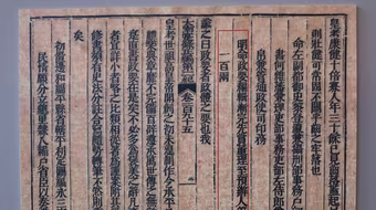 Xem bút tích của các hoàng đế triều Nguyễn qua Châu bản, Mộc bản