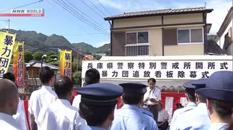 Cảnh sát Nhật Bản nỗ lực giám sát hoạt động của các băng đảng