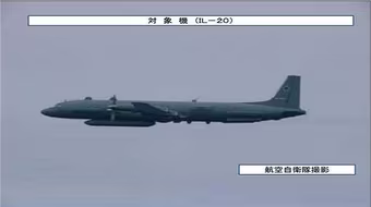 Nhật liên tiếp điều máy bay chiến đấu chặn máy bay Nga