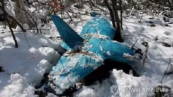 Hàn Quốc tiếp tục phát hiện chiếc UAV thứ 3 của Triều Tiên