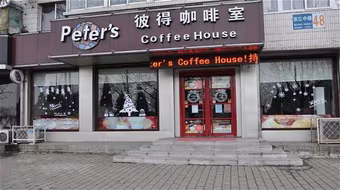 Trung Quốc bắt cặp vợ chồng người Canada bị buộc tội làm gián điệp