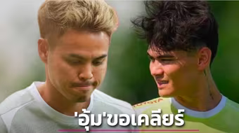 Mệt mỏi vì tin đồn, "vua cùi chỏ" Theerathon lên tiếng đáp trả