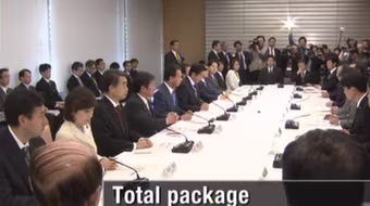 Nhật Bản kích thích tăng trưởng kinh tế với 227 tỷ USD