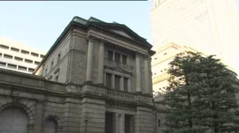 Nhật: Ngân hàng trung ương họp bàn kế hoạch bơm tiền vào nền kinh tế