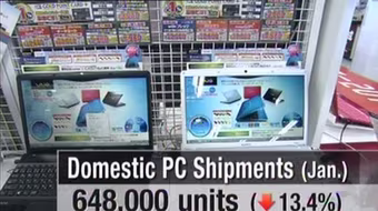 Số lượng PC và laptop tại Nhật Bản giảm mạnh
