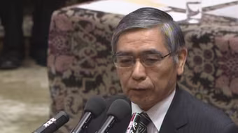 DPJ đề xuất của chính phủ bổ nhiệm tân thống đốc BOJ