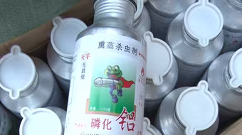 Lực lượng 141 bắt giữ xe khách chở hóa chất độc hại