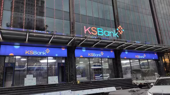 Kienlongbank công bố kế hoạch chuyển 3 phòng giao dịch về dự án Sunshine Group, bổ sung thương kiệu KSBank