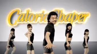 Chiến dịch quảng cáo "quần lót chống béo phì" của Nhật