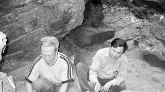 Bí mật hài cốt 12.000 năm 