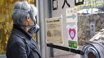 Dị ứng với hương thơm nhân tạo