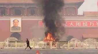 Tân Cương “săn lùng” khủng bố