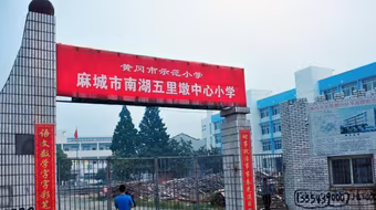 Trung Quốc: Xông vào trường học đâm chém điên cuồng