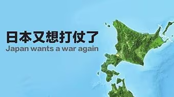 Nhật tức giận việc báo Trung Quốc đăng đám mây bom nguyên tử 