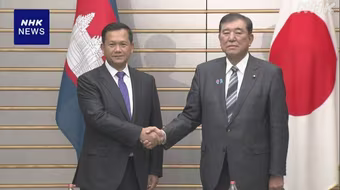 Nhật Bản và Campuchia nhất trí giải quyết tội phạm xuyên biên giới