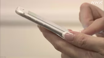 Thành phố đầu tiên ở Nhật Bản thông qua điều lệ giới hạn thời gian dùng thiết bị điện tử