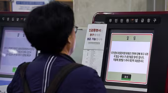 Hàn Quốc: Hàng chục dịch vụ công được khôi phục sau vụ cháy ở trung tâm dữ liệu