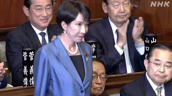 Nhật Bản có nữ Thủ tướng đầu tiên trong lịch sử