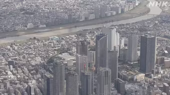 Giá chung cư tăng vọt, các công ty bất động sản Nhật Bản tìm cách ngăn chặn đầu cơ 