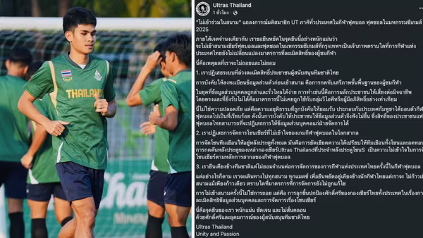 U22 Thái Lan bị cổ động viên tẩy chay tại SEA Games 33