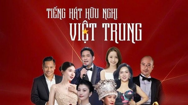  Giao lưu nghệ thuật "Tiếng hát hữu nghị Việt - Trung 2025 "