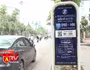 Mô hình trông giữ xe thông minh iParking sẽ được mở rộng tại 146 điểm