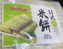 Tìm đại lý uỷ quyền liên quan vụ Bánh gạo Nhật Bản Vetrue – Vị rau củ nghi bị làm giả
