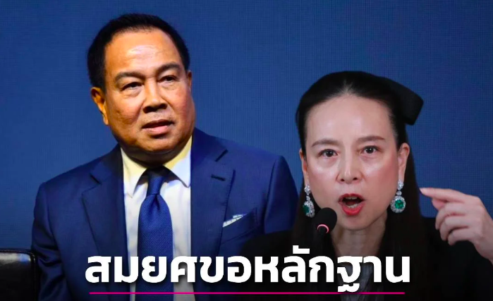 Madam Pang bị "phản pháo" sau khi phanh phui bê bối tài chính bóng đá Thái Lan