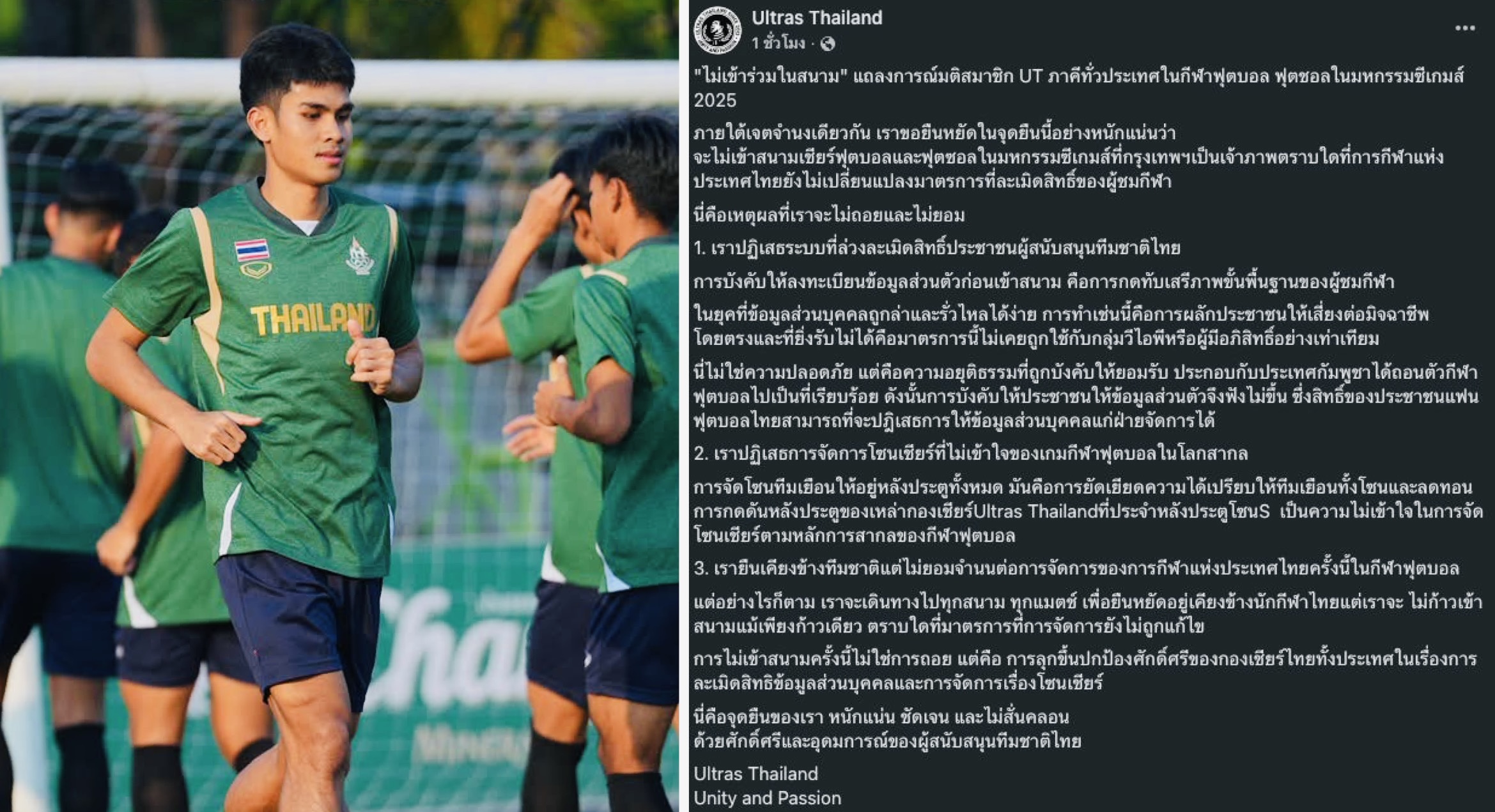 U22 Thái Lan bị cổ động viên tẩy chay tại SEA Games 33