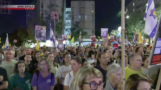 Người dân Israel biểu tình đòi ngừng bắn ở Dải Gaza