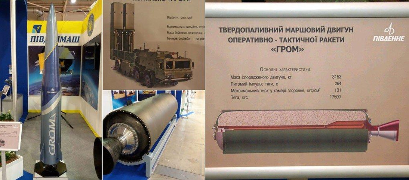 Ukraine tiết lộ thời điểm trang bị tên lửa đủ sức 'vươn tới Moskva'