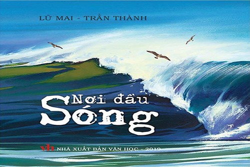 dauu song