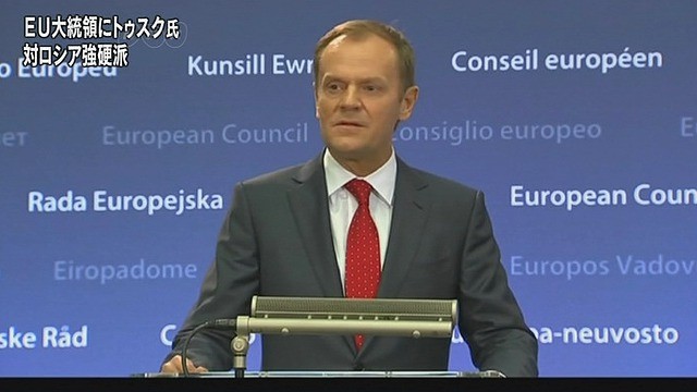 Ông Tusk nói châu Âu phải mạnh mẽ trên bình diện quốc tế