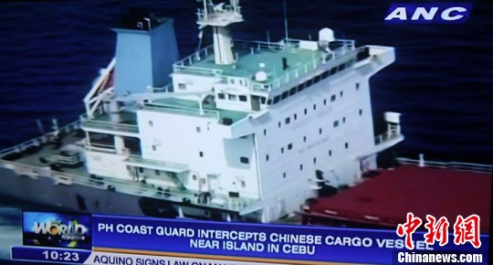 Philippines bắt giữ tàu Trung Quốc xâm phạm lãnh hải ảnh 2