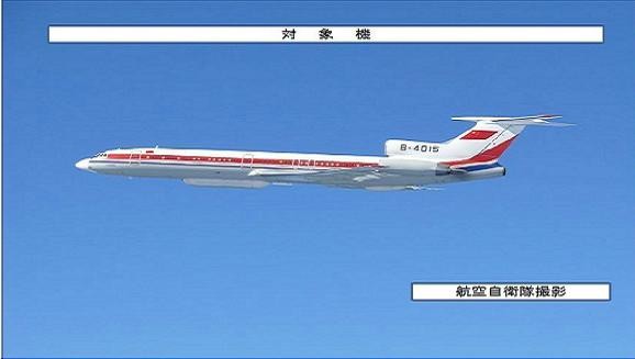 Tiêm kích Nhật săn trinh sát điện tử Tu-154 Trung Quốc ảnh 1