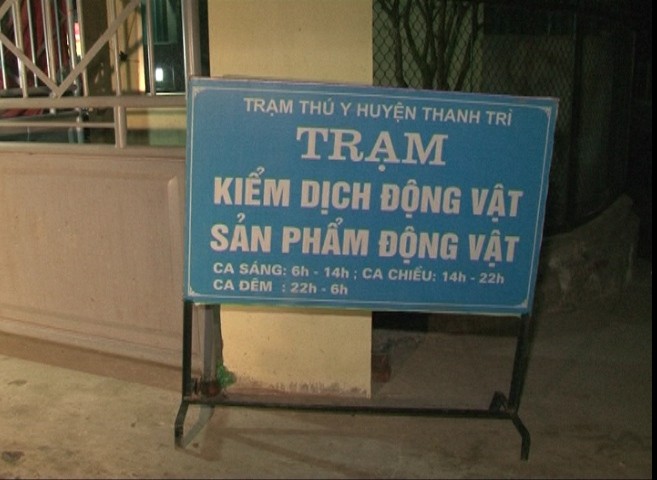 Lò mổ