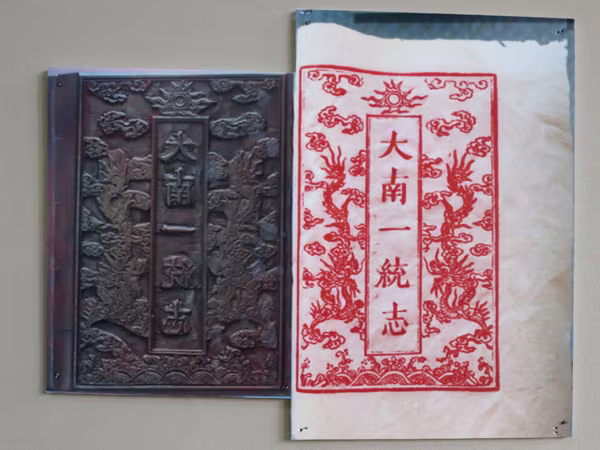 Châu bản, Mộc bản kể chính sử triều Nguyễn ảnh 1