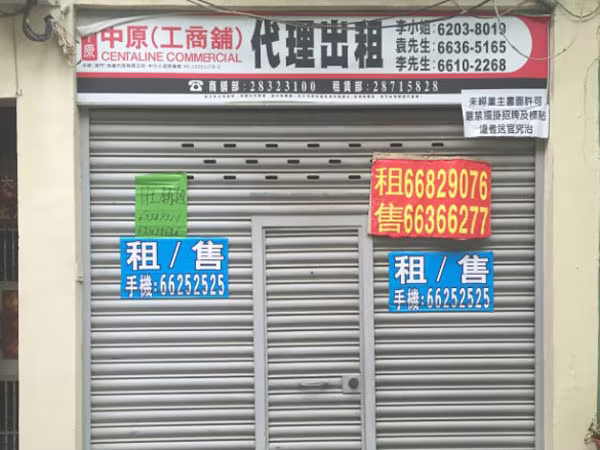 "Vận đen" của Macau - "thiên đường cờ bạc" châu Á ảnh 1