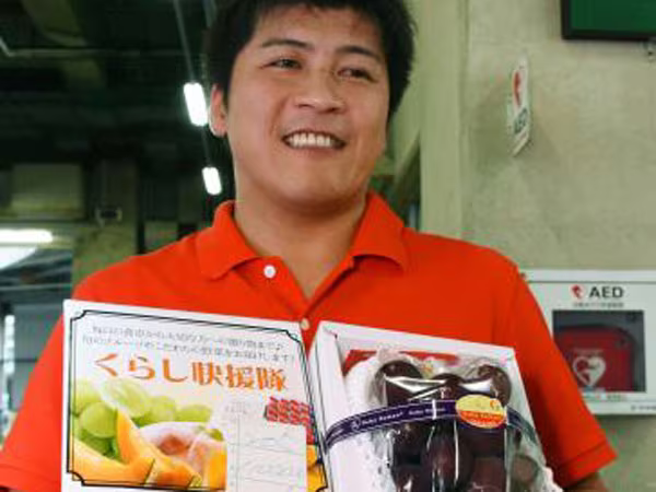 Chùm nho trị giá 1,1 triệu yên ảnh 1