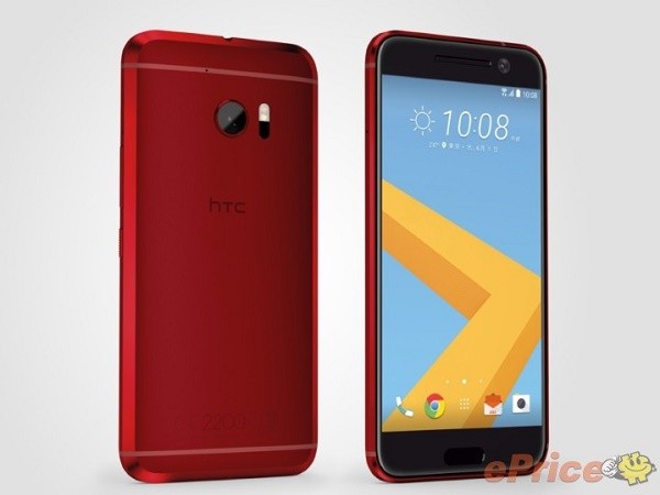 Lộ diện phiên bản HTC 10 Camillia Red tuyệt đẹp ảnh 1 Lộ diện phiên bản HTC 10 Camillia Red tuyệt đẹp ảnh 1