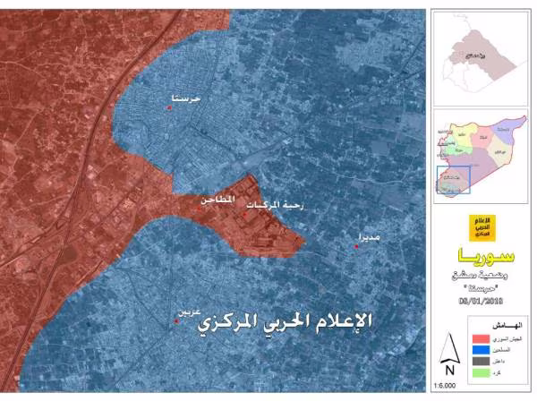 Phiến quân dội tên lửa, nã đạn pháo vào căn cứ quân đội Syria ở Damascus ảnh 1 Phiến quân dội tên lửa, nã đạn pháo vào căn cứ quân đội Syria ở Damascus ảnh 1