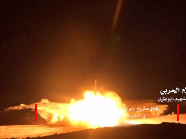 Houthi bất ngờ tấn công tên lửa mạnh mẽ vào các căn cứ của liên minh Saudi ở nam Yemen ảnh 1