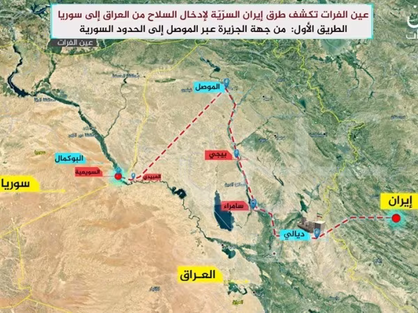 Hé lộ cách Iran bí mật tuồn vũ khí vào Syria để tiếp tế cho SAA ảnh 1 Hé lộ cách Iran bí mật tuồn vũ khí vào Syria để tiếp tế cho SAA ảnh 1