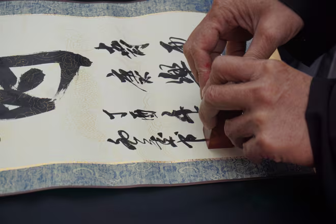 Người dân đến sớm xin chữ tại Văn Miếu – Quốc Tử Giám ảnh 6 Người dân đến sớm xin chữ tại Văn Miếu – Quốc Tử Giám ảnh 6