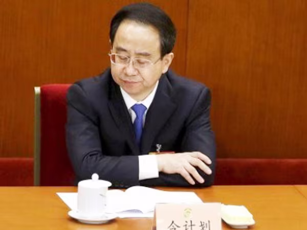 Trung Quốc bắt giữ quan tham Lệnh Kế Hoạch ảnh 1