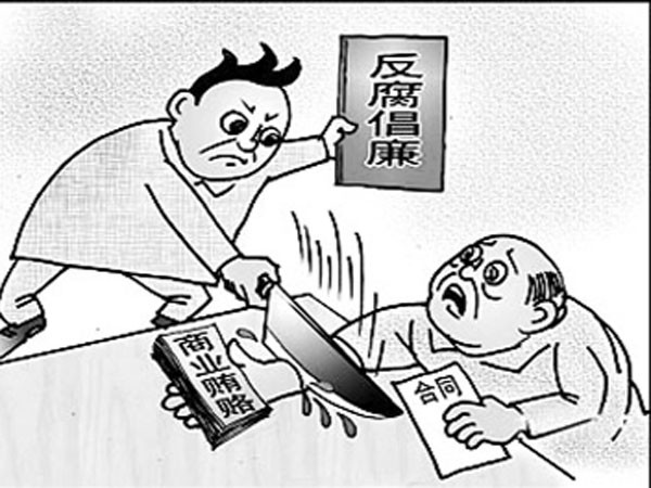 Bi hài chuyện "choảng nhau" chốn quan trường ảnh 1 Bi hài chuyện "choảng nhau" chốn quan trường ảnh 1