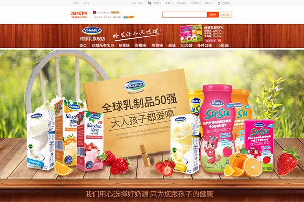 Vinamilk đưa sản phẩm vào siêu thị Hema – mô hình "bán lẻ mới" của Alibaba tại Trung Quốc ảnh 7 Vinamilk đưa sản phẩm vào siêu thị Hema – mô hình "bán lẻ mới" của Alibaba tại Trung Quốc ảnh 7