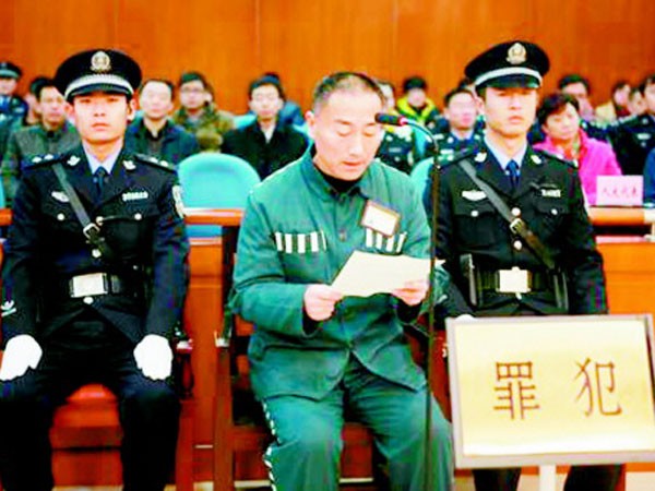 Trung Quốc không đặc xá phạm nhân tham nhũng ảnh 1 Trung Quốc không đặc xá phạm nhân tham nhũng ảnh 1