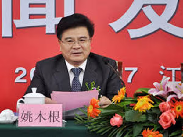 Trung Quốc kết án 13 năm tù nguyên Phó Tỉnh trưởng vì tham nhũng ảnh 1 Trung Quốc kết án 13 năm tù nguyên Phó Tỉnh trưởng vì tham nhũng ảnh 1